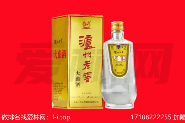 赣县区名酒回收哪家好